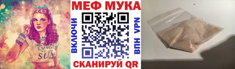 Продажа наркотиков Луга Гашиш  MDMA  МЕФ  Марихуана 