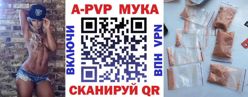 omg рабочий сайт  Луга  APVP кристаллы 