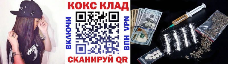 дарнет шоп  Луга  Cocaine Колумбийский 