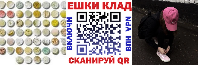 Экстази mix  хочу наркоту  OMG онион  Луга 