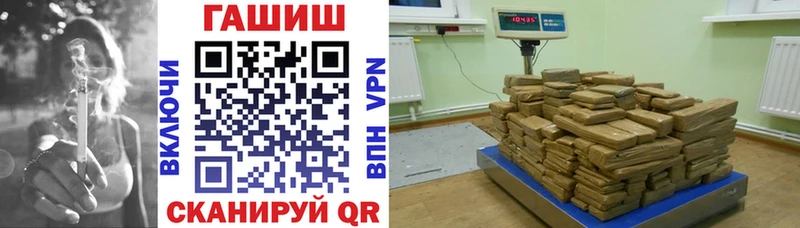 ГАШ хэш  blacksprut зеркало  Луга 