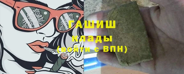 спайс Верея