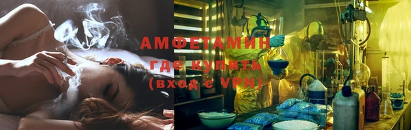 спайс Верея
