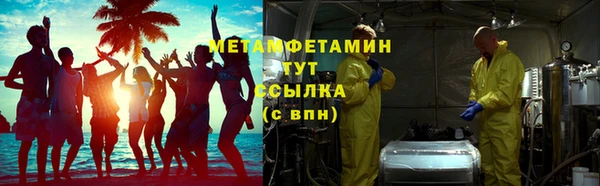 мдма Верхний Тагил