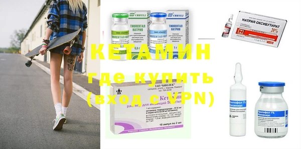 спайс Верея