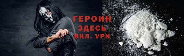 спайс Верея