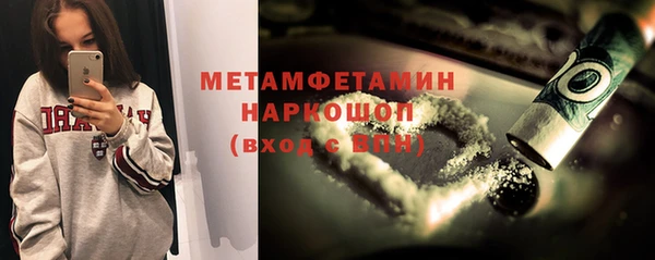спайс Верея