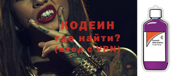 спайс Верея