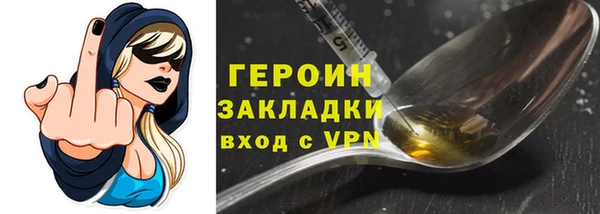 спайс Верея