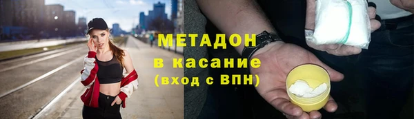 спайс Верея