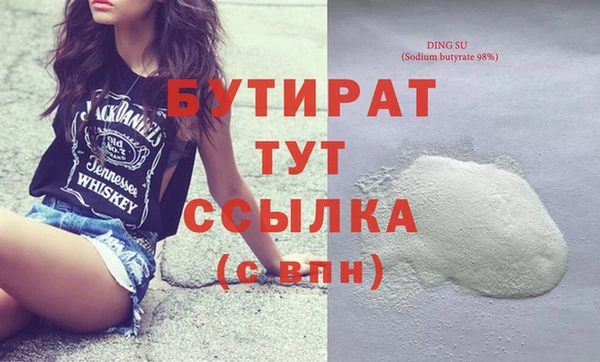 молекула духа Россошь