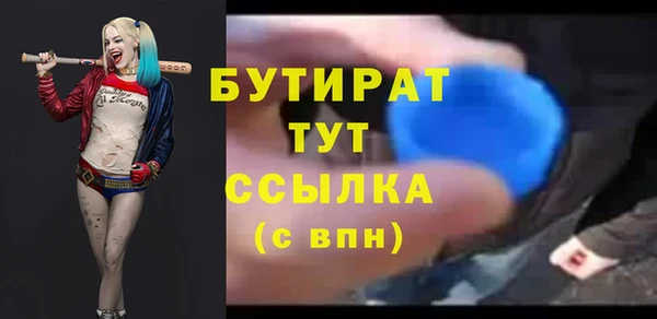 мдма Верхний Тагил