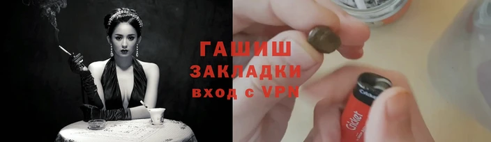 бутик Ростов