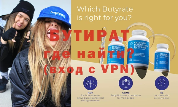 a pvp Рославль
