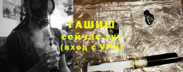 спайс Верея
