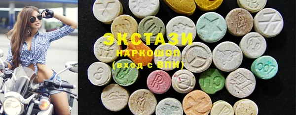 мдма Верхний Тагил