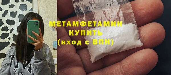 мдма Верхний Тагил