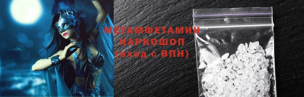 мдма Верхний Тагил