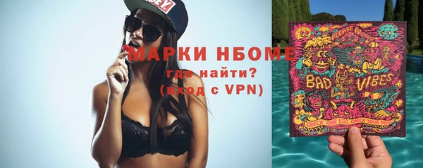 спайс Верея