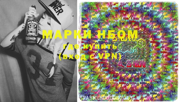 спайс Верея