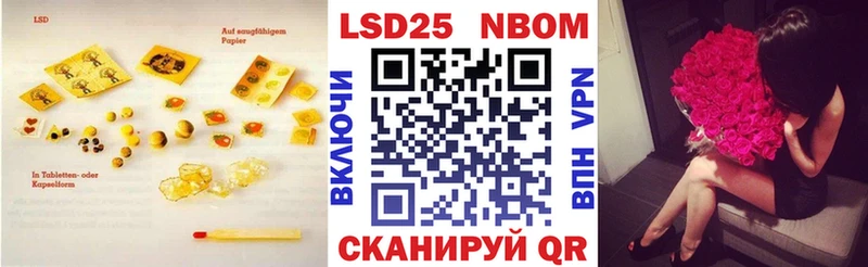 Лсд 25 экстази кислота  Луга 