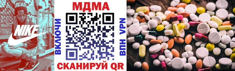 MDMA crystal  Луга 