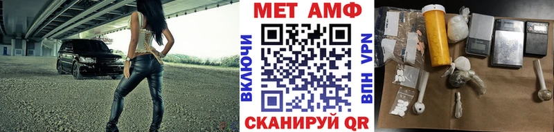 Метамфетамин винт  где найти наркотики  Луга 