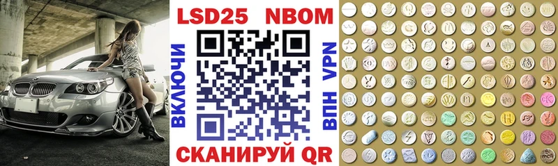 цены наркотик  MEGA рабочий сайт  Марки N-bome 1500мкг  Луга 