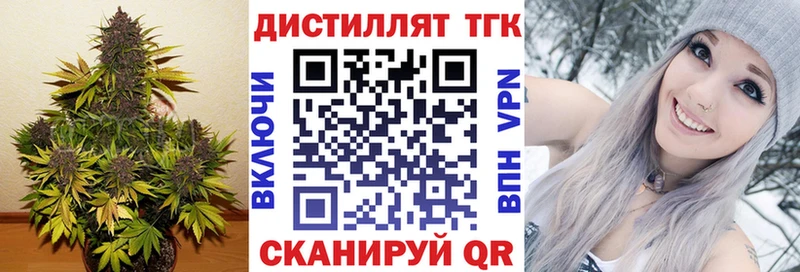 Дистиллят ТГК концентрат  Луга 